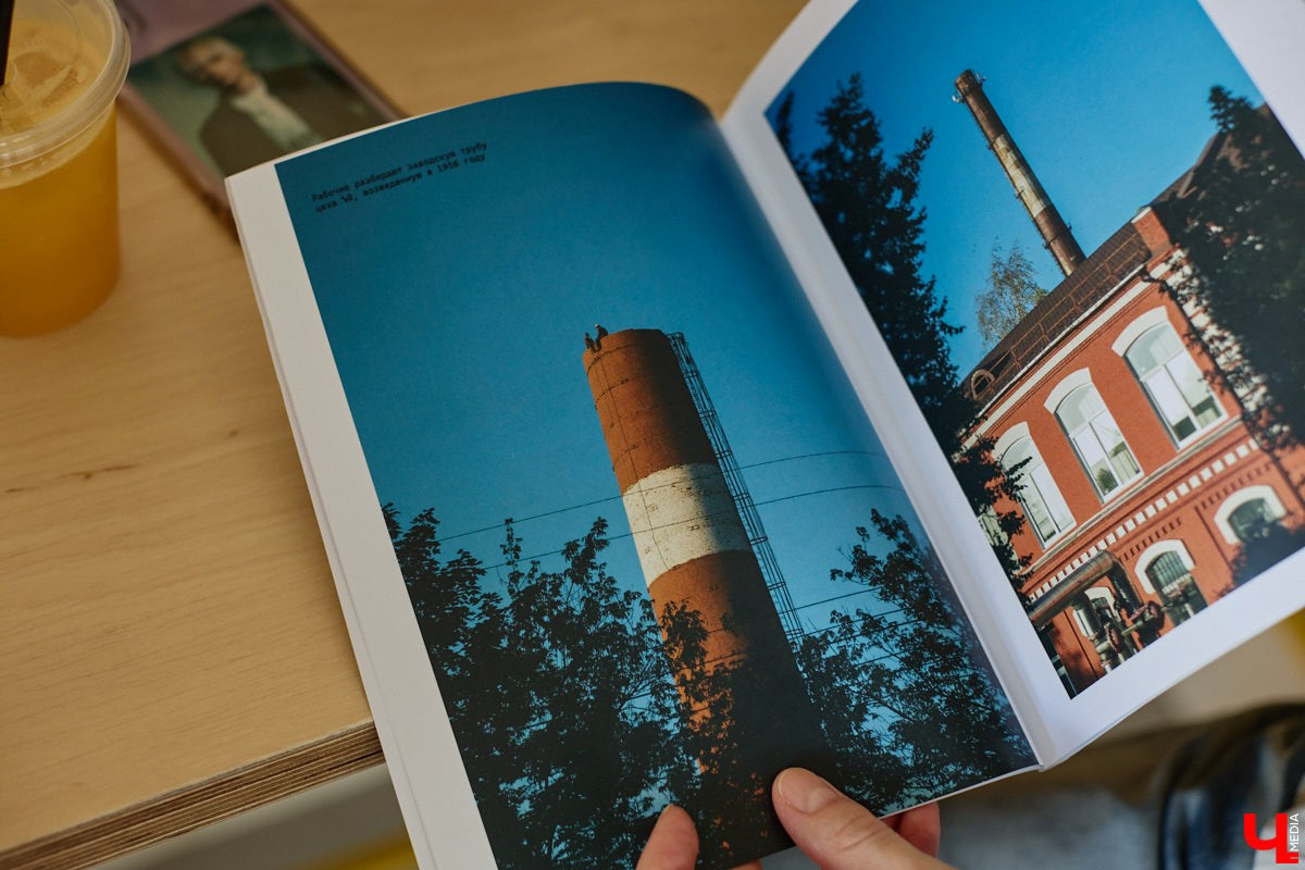 Photozine “Kadry ulits”. Fashion photographer and art director