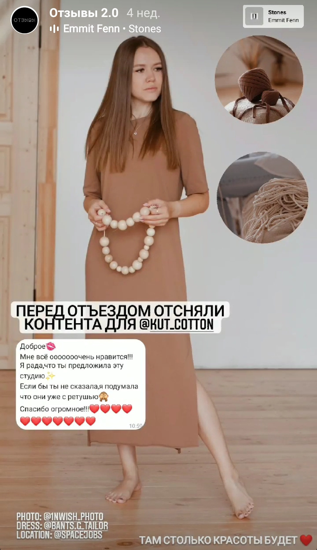 Отзыв о 1nwish.ru