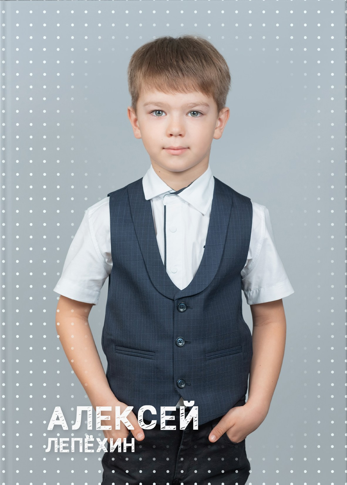 Выпускные альбомы в Туле Фотограф Юлия Чуракова