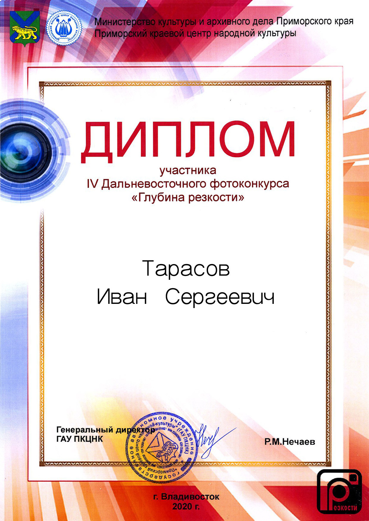 Дипломированный фотограф свадеб во Владивостоке