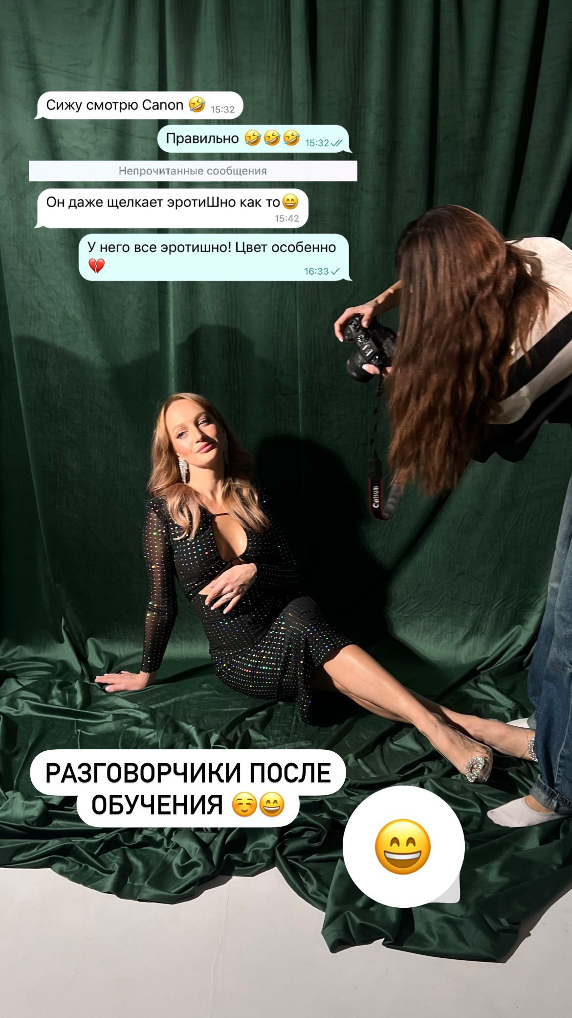 ОБУЧЕНИЕ. Свадебный фотограф Анастасия Пальчикова