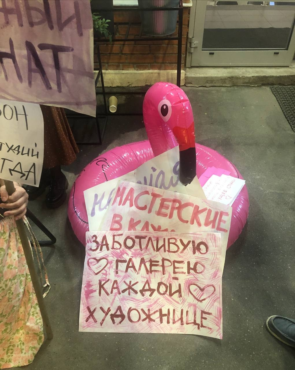 «Нежная стачка» — перформанс в Центре современного искусства Винзавод, 28 мая. Ольга Михальчук, художница и фотограф