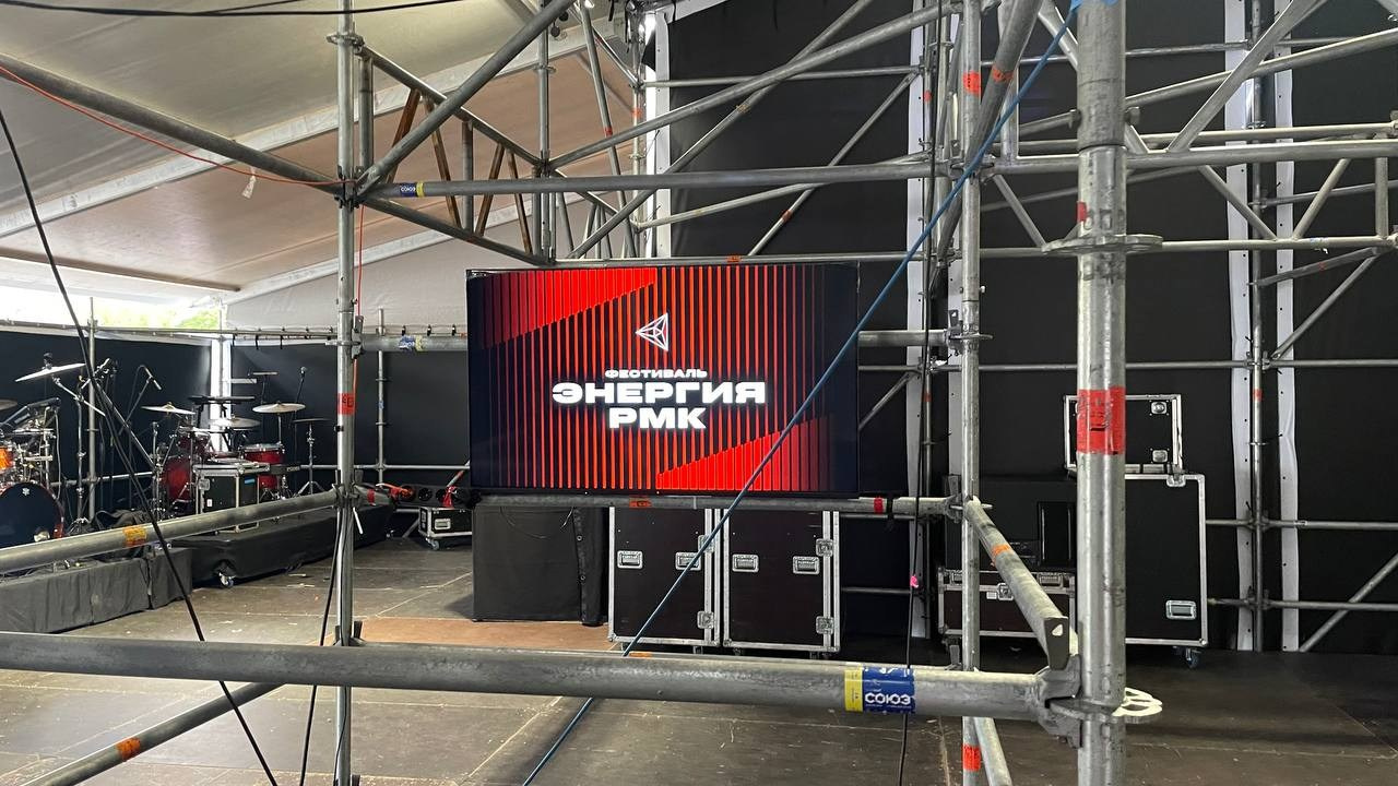 Фестиваль «Энергия РМК». Video Crew