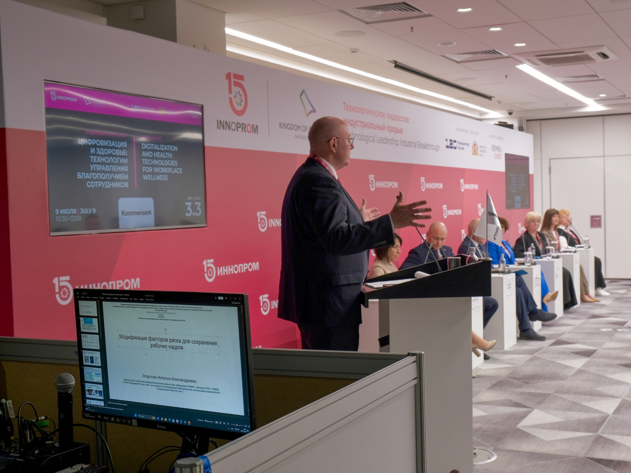 ИННОПРОМ 2025. Video Crew