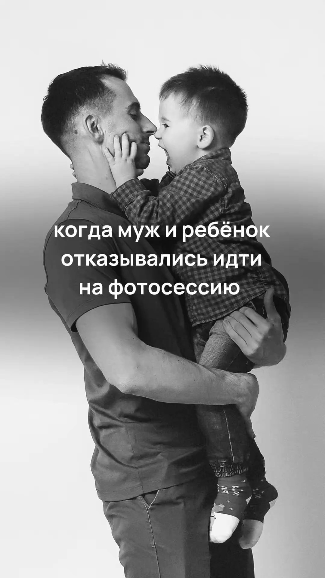 ОБЪЕКТИВНАЯ | фотостудия без фотографа | студия автопортрета | Москва