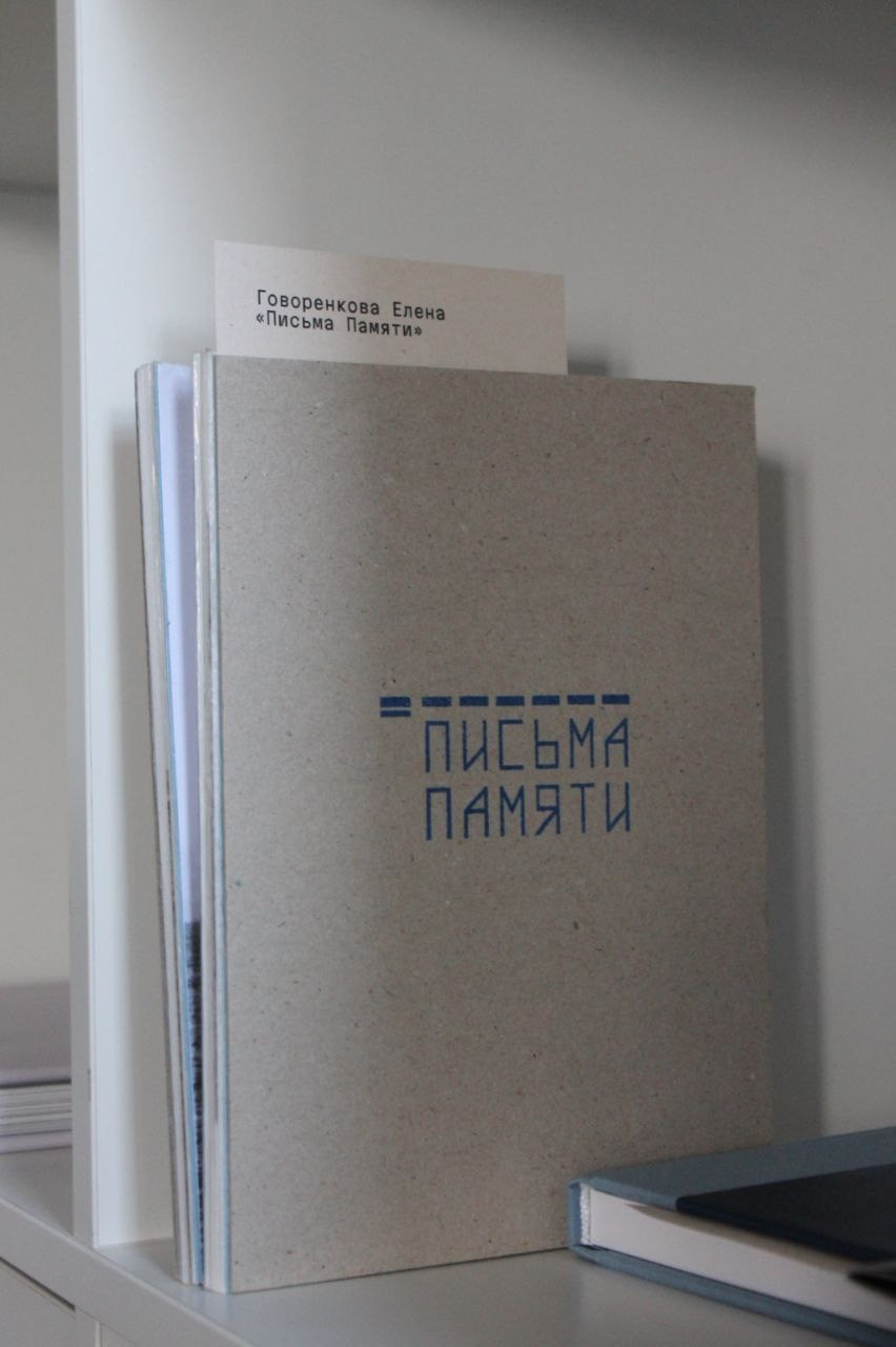 Жердёла 2024 Ставрополь. Лера Круглова