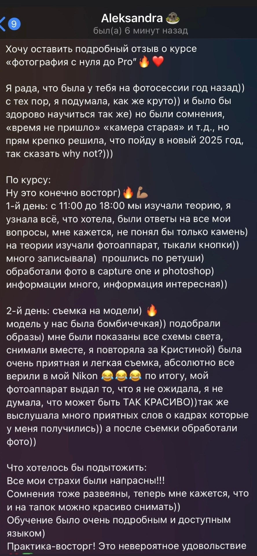 Услуги для фотографов. Кристина Петровская. Фотограф в Санкт-Петербурге | Москве | Самаре