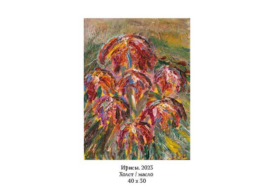 Корнилина Анна Александровна. Галерея участников Российской Премии Искусств