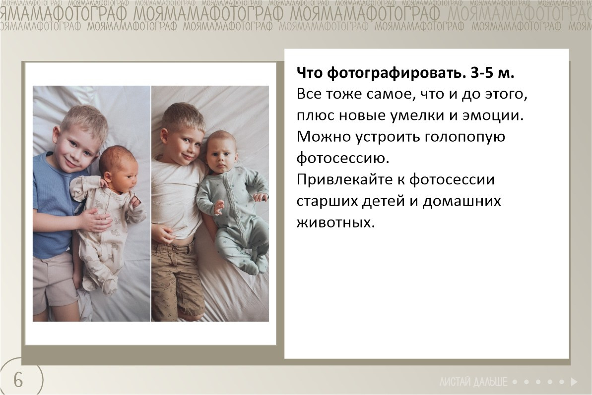 Уроки фотографии для мамы. Фотограф новорожденных в Магнитогорске Ксюша Борисова