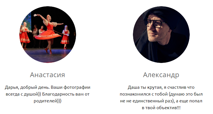 Дарья Комарова / Портретный фотограф Екатеринбург. Фотограф в России, Семейный фотограф, репортажный фотограф, детский фотограф, портретный фотограф, контент фотограф, универсальный фотограф