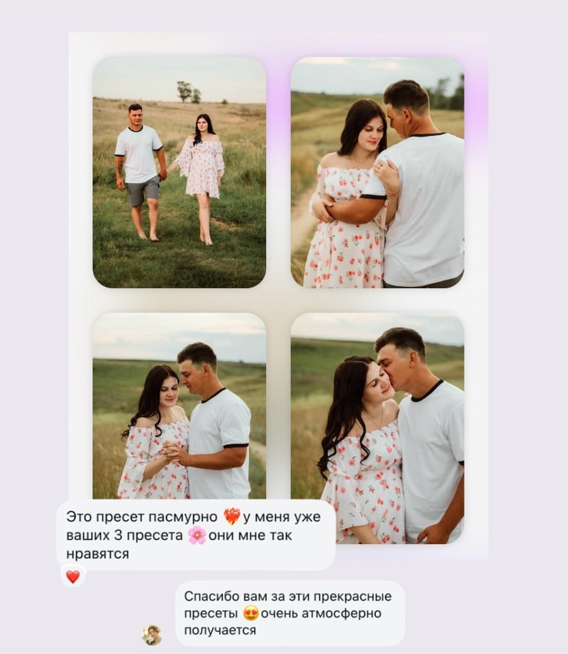 Мини-курс фотограф с 0. Дьячкова Мария фотограф