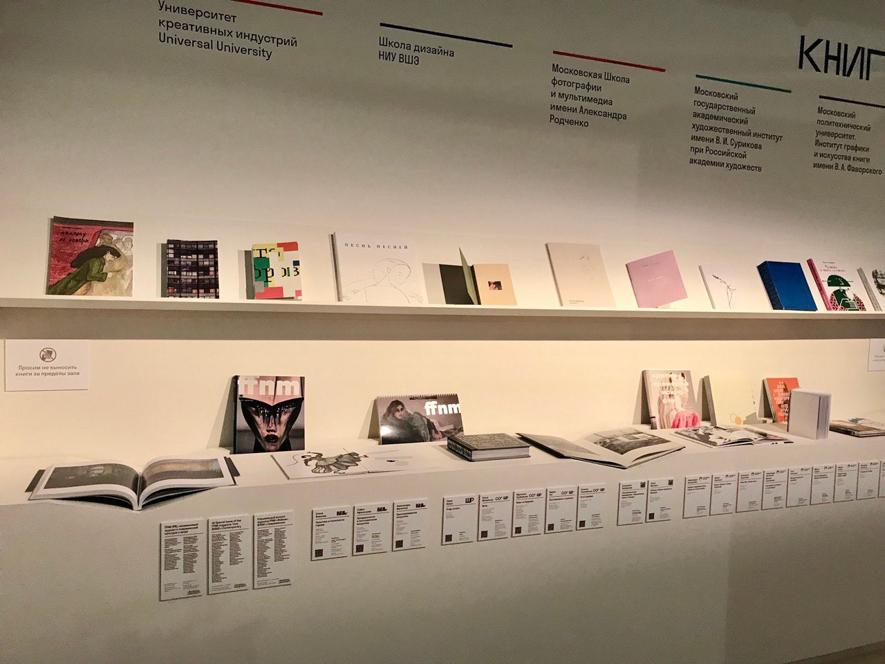 See “The Hard” photobook at Zaryadye Park exhibition Graduates '22. Olga Mikhalchuk, visual artist