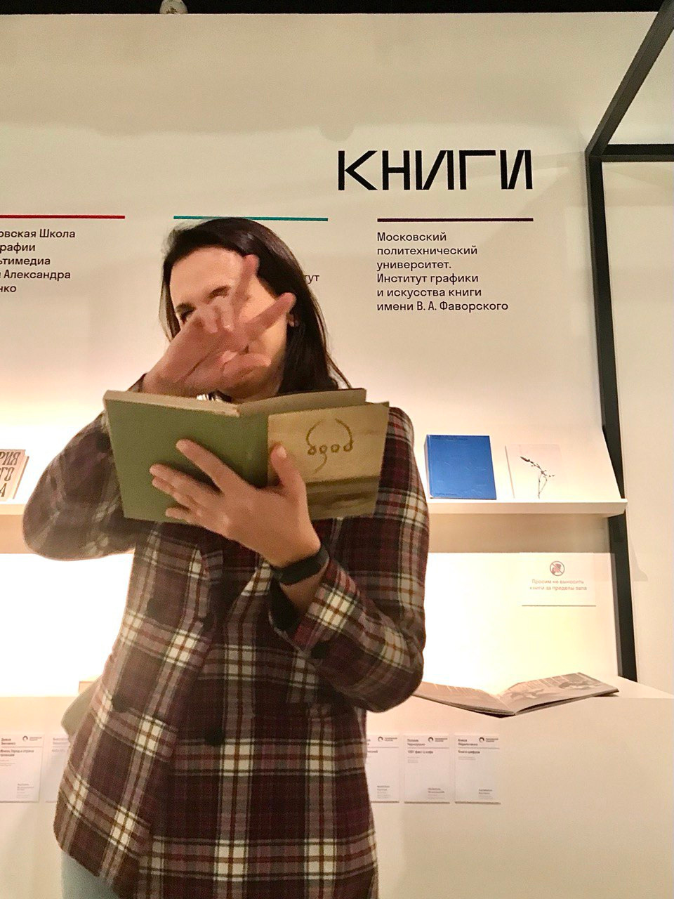 See “The Hard” photobook at Zaryadye Park exhibition Graduates '22. Olga Mikhalchuk, visual artist