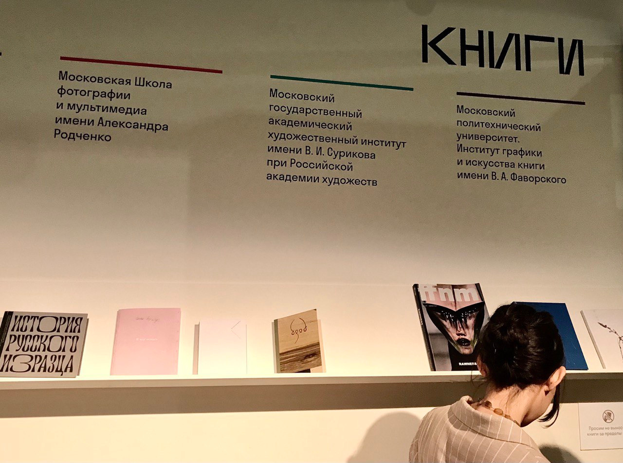 See “The Hard” photobook at Zaryadye Park exhibition Graduates '22. Olga Mikhalchuk, visual artist