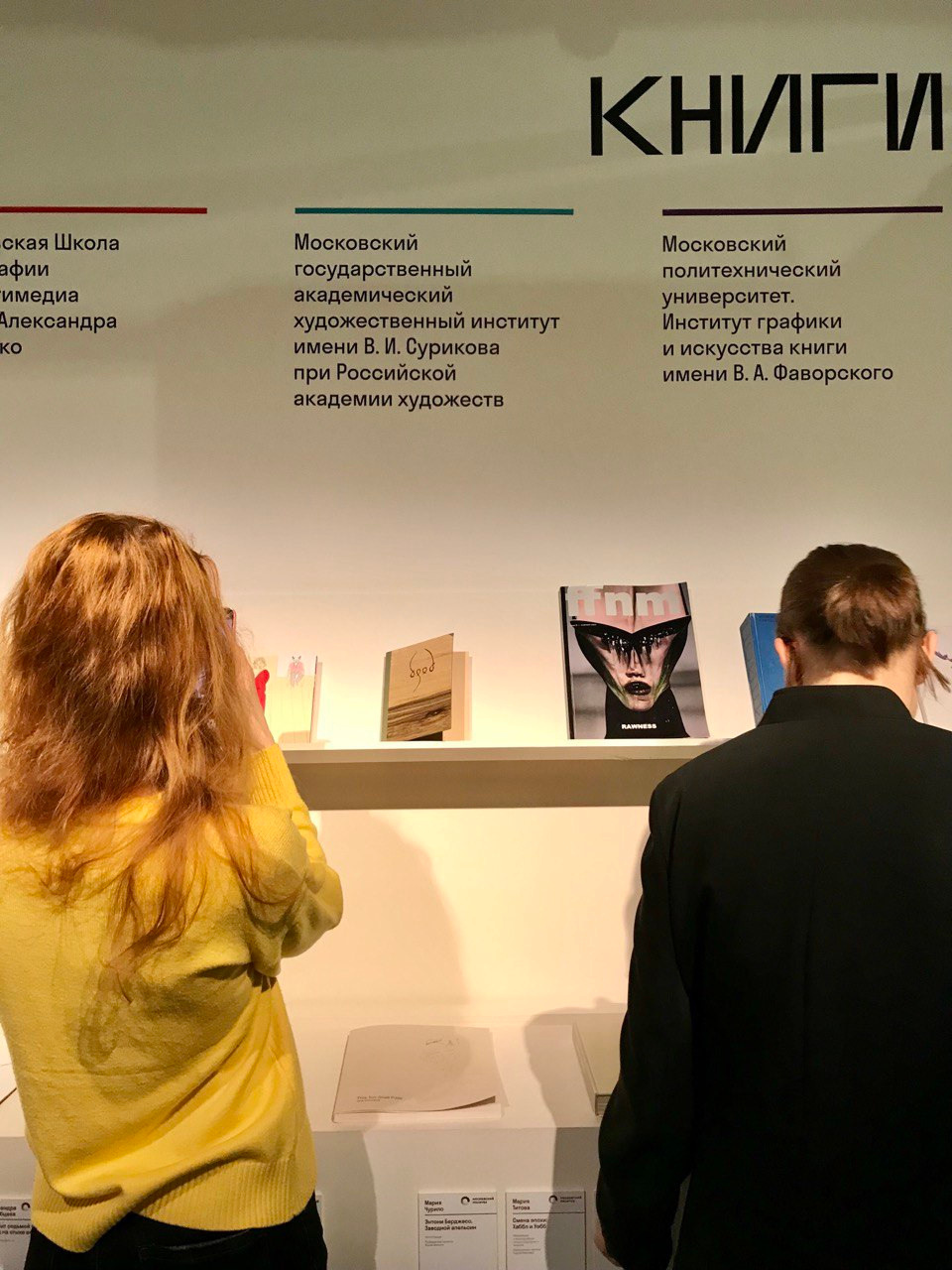 See “The Hard” photobook at Zaryadye Park exhibition Graduates '22. Olga Mikhalchuk, visual artist