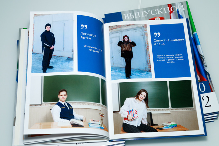 Журнальный альбом от 24 стр. Выпускные альбомы — заказать альбом на выпускной в Новосибирске