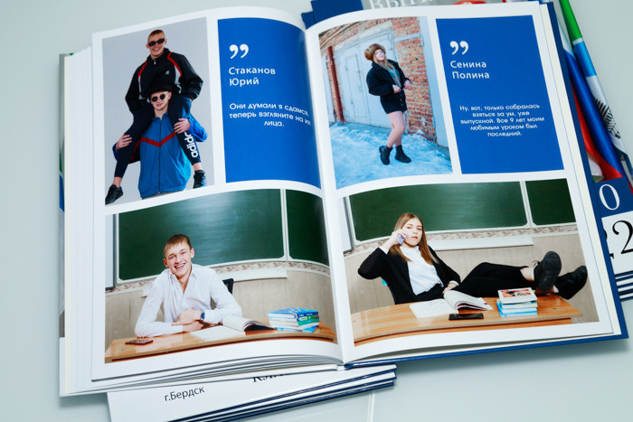 Журнальный альбом от 24 стр. Выпускные альбомы — заказать альбом на выпускной в Новосибирске