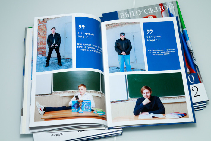 Журнальный альбом от 24 стр. Выпускные альбомы — заказать альбом на выпускной в Новосибирске