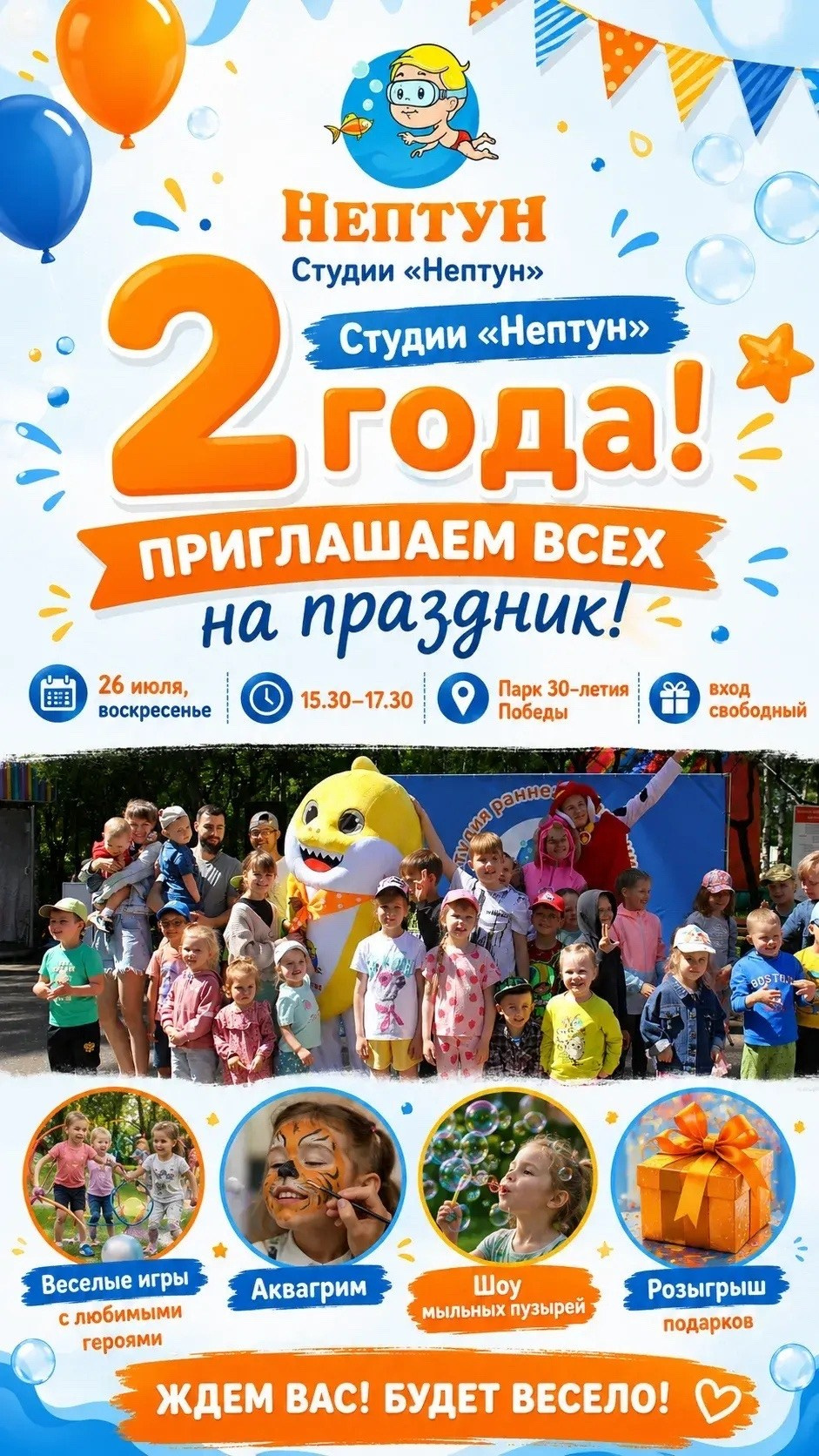 Праздник Материнства за 04 апреля 2026 г. Профессиональный фотограф Елена Красилина г.Ярославль, г. Рыбинск
