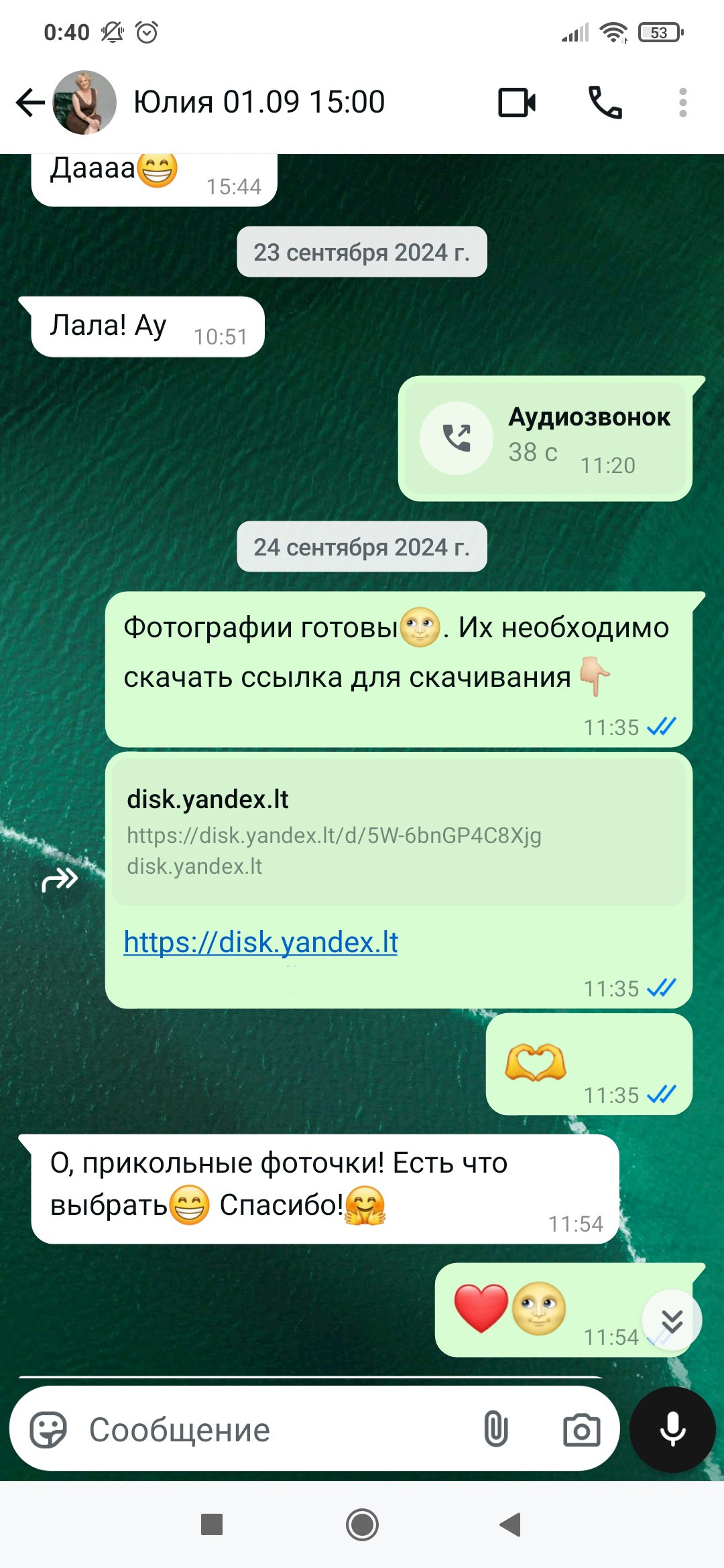 Фотосессии под ключ в Санкт-Петербурге