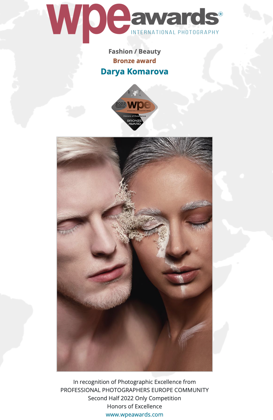 Достижения. Фотограф в Екатеринбурге Дарья Комарова