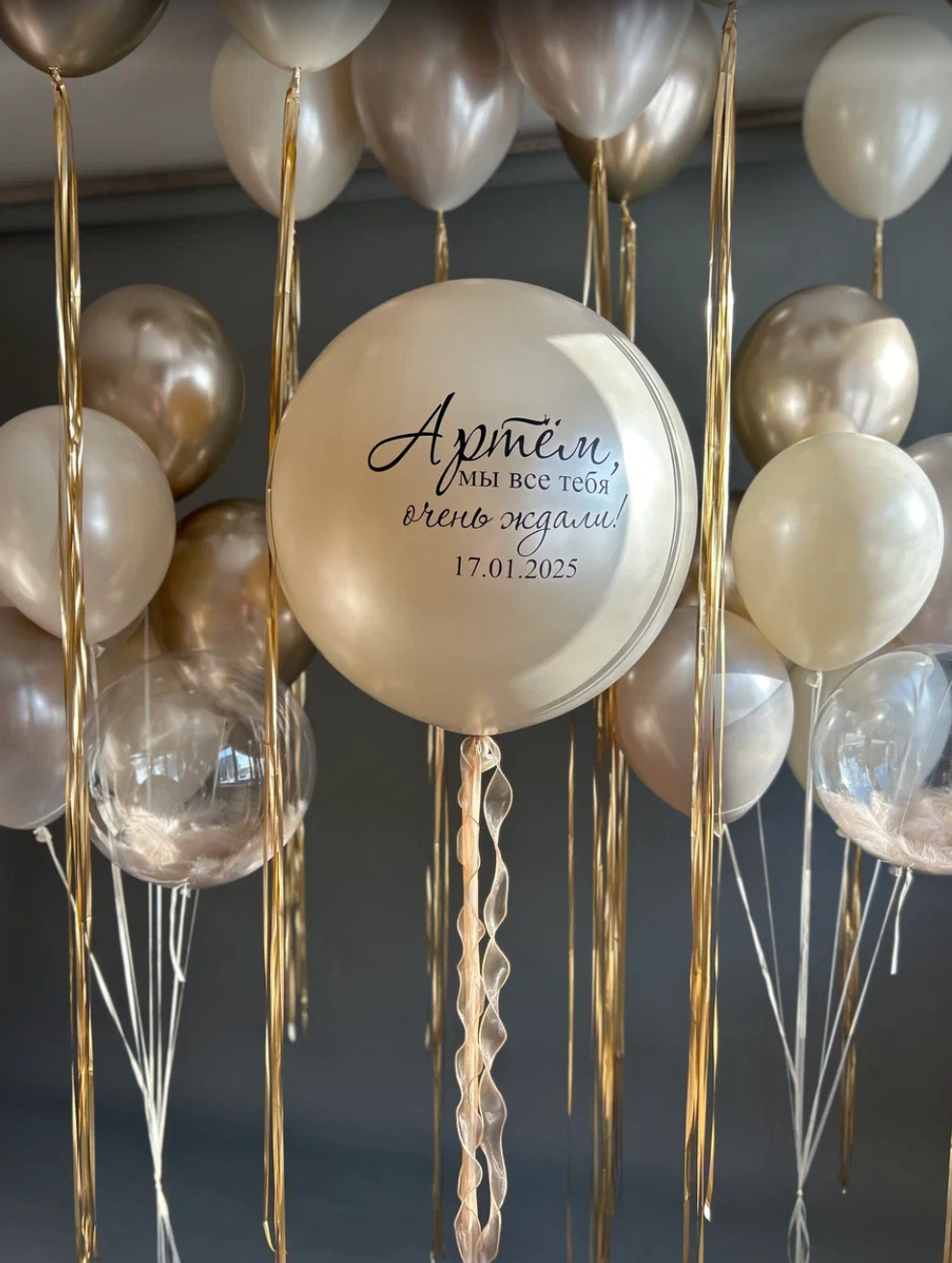 Dostava balona Novi Sad Dostava balona Beograd. Шары с гелием, фотозоны Нови Сад Белград. Balone i dekoracije od balona Novi Sad Beograd