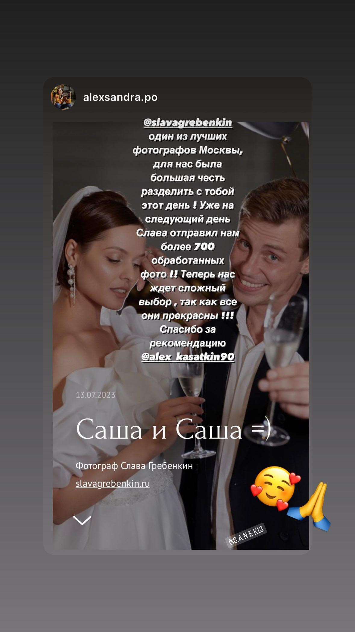 Фотограф Гребенкин. Подрядчики и друзья сети свадебных площадок House for wedding