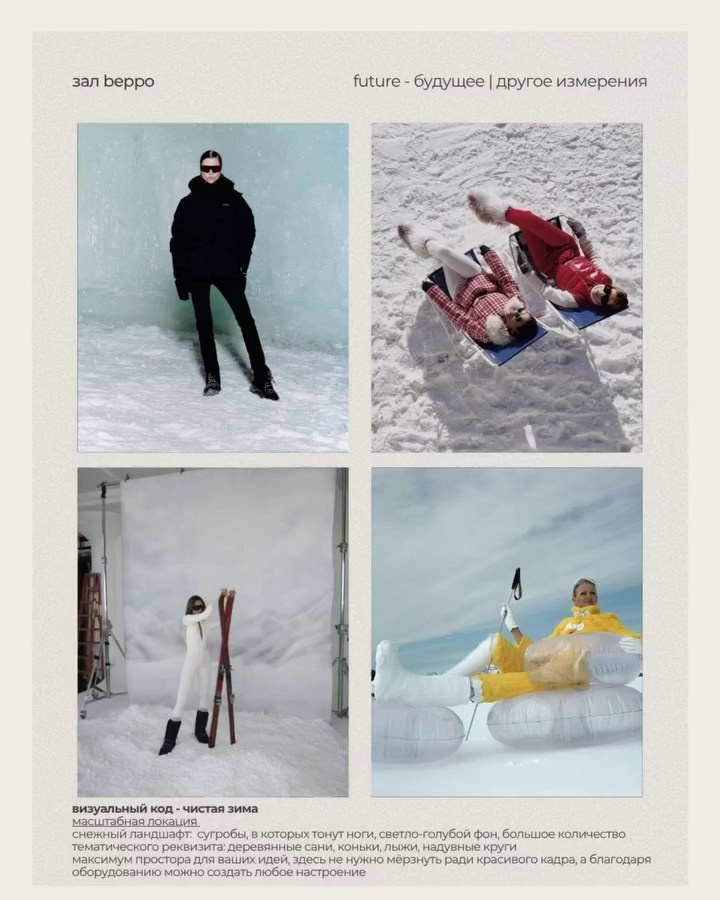 ФОТОСТУДИИ НА НОВОГОДНИЕ ФОТОСЕССИИ. Занимаюсь профессиональной фотографией и живу рядом с Байкалом. Работаю в разных жанрах