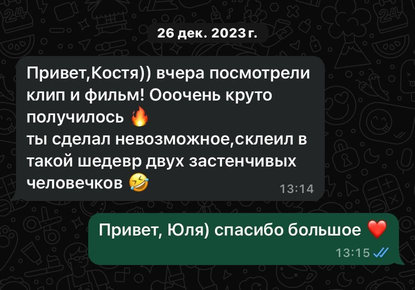 Видеограф Каменецкий. Подрядчики и друзья сети свадебных площадок House for wedding