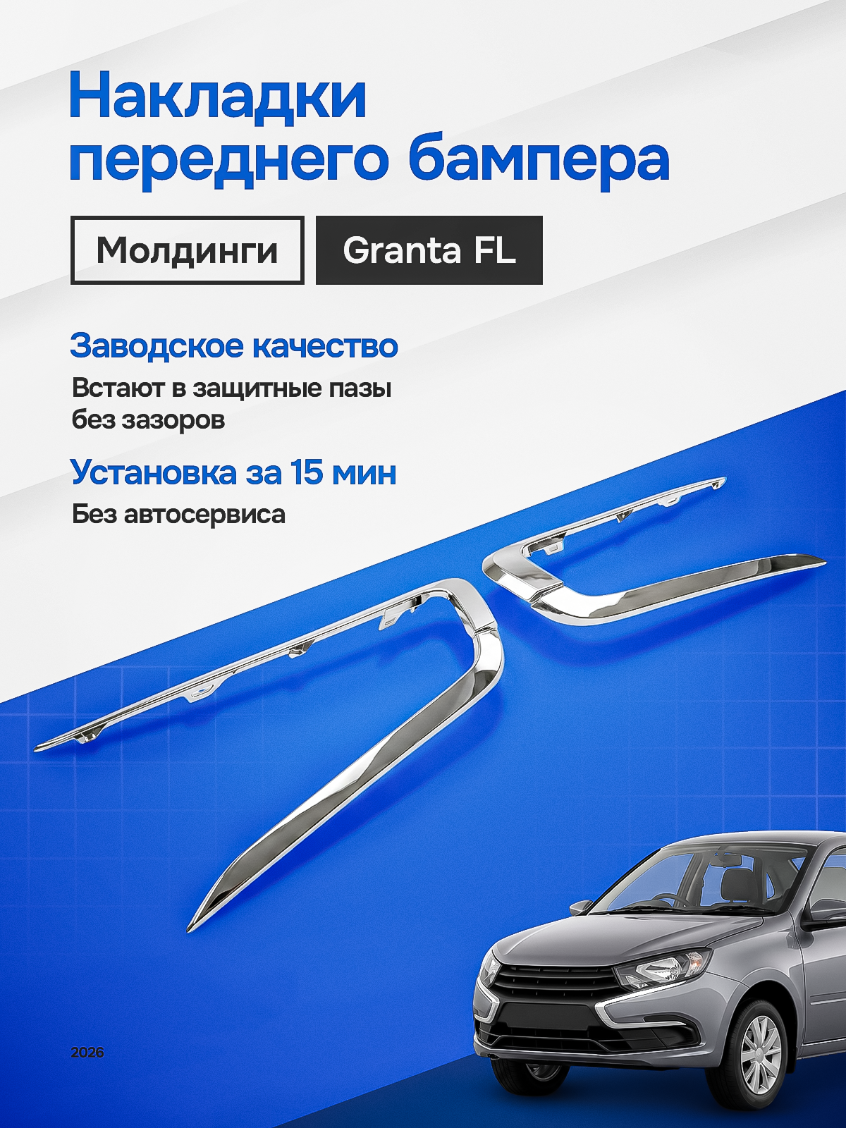 Графический Дизайнер Анзор