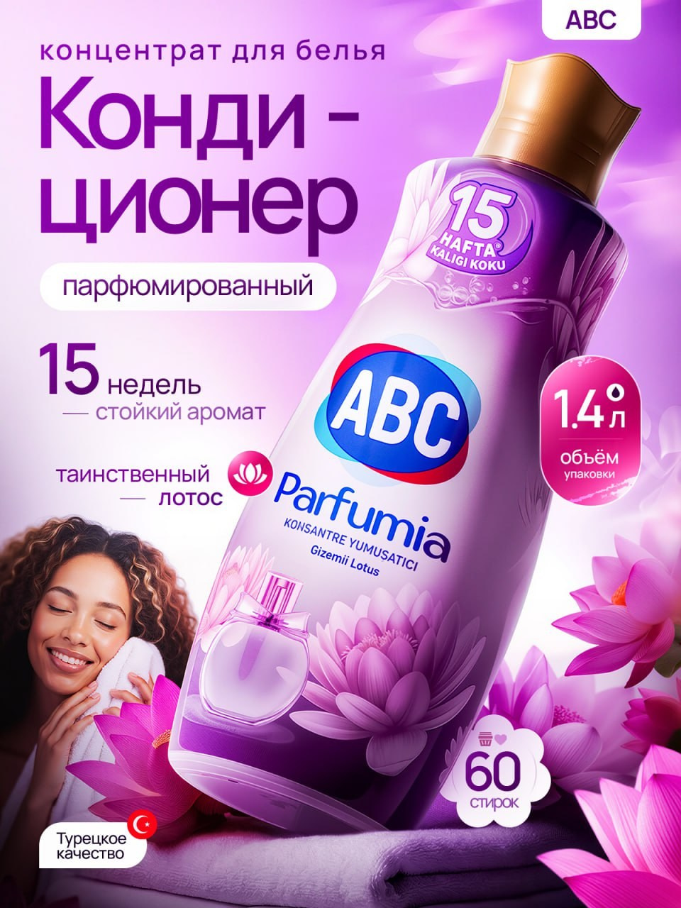Графический Дизайнер Анзор