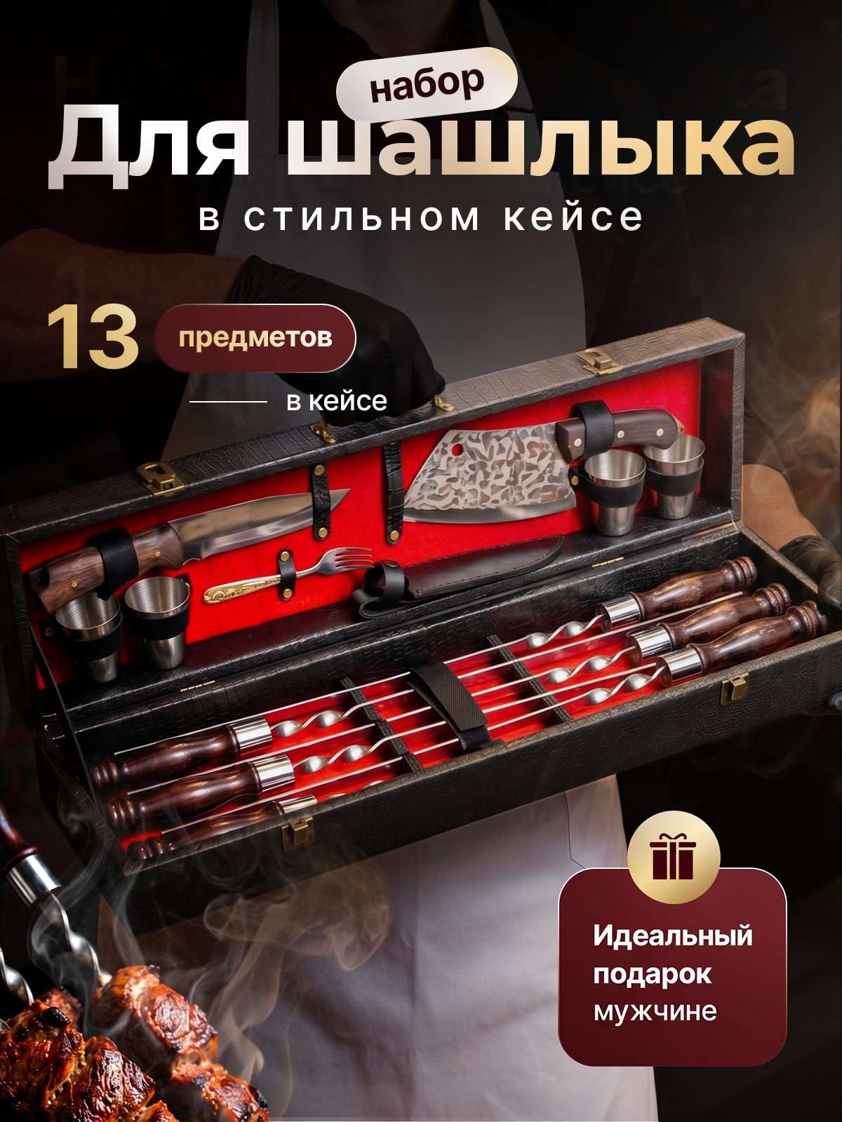 Графический Дизайнер Анзор