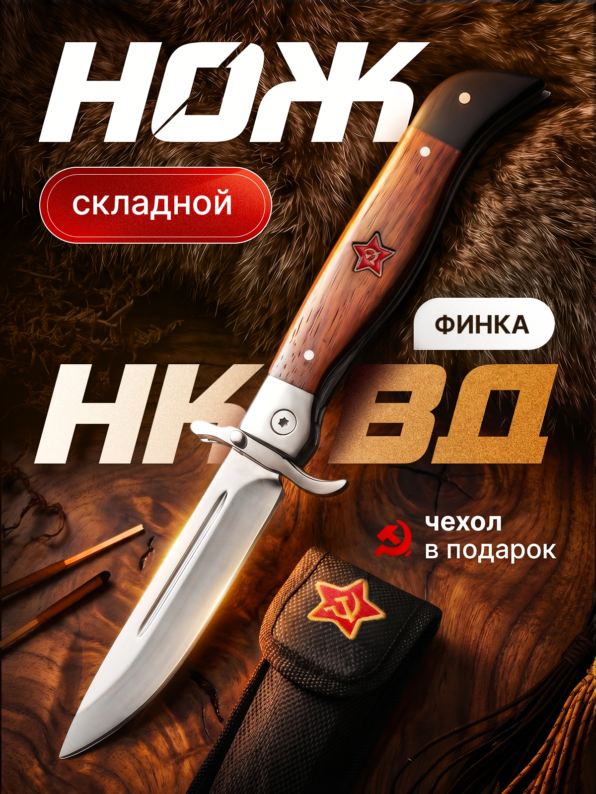 Графический Дизайнер Анзор