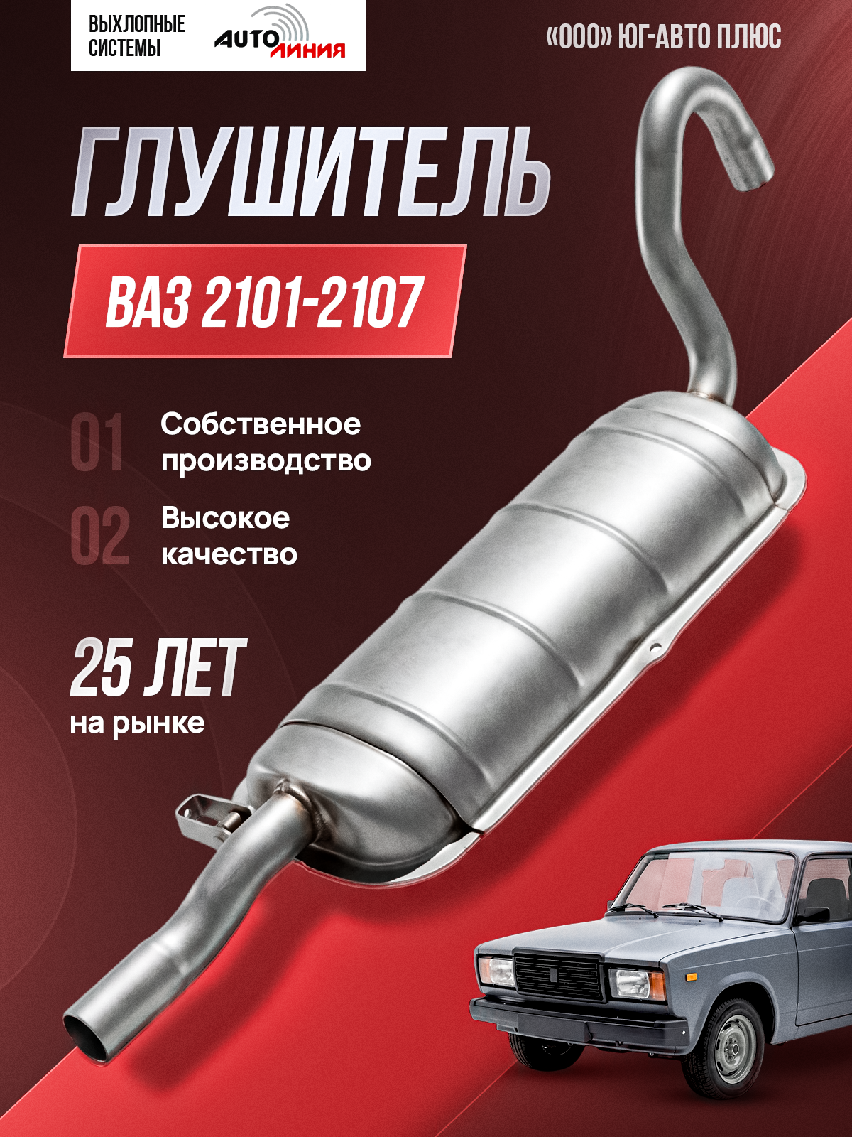 Графический Дизайнер Анзор