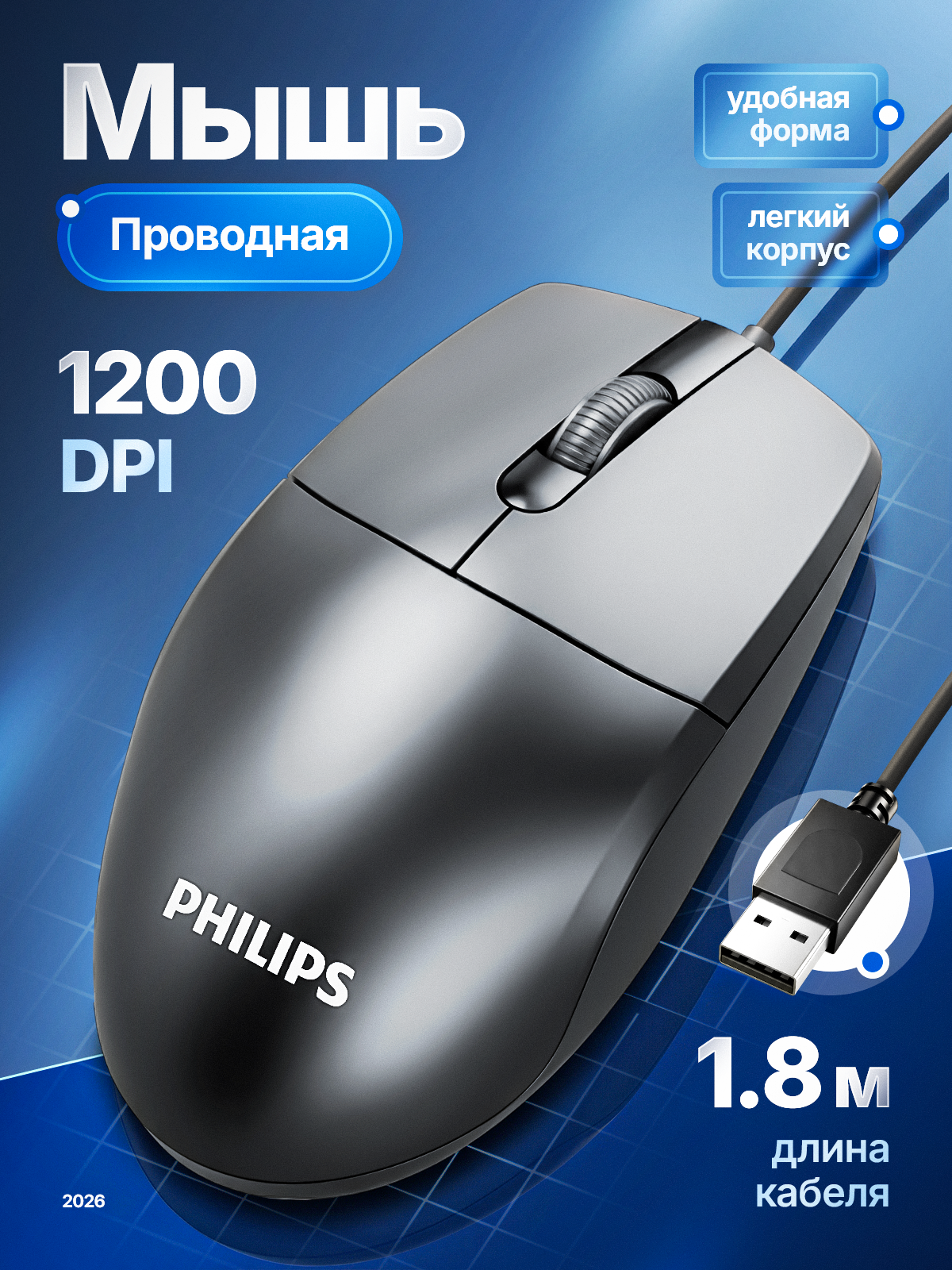 Графический Дизайнер Анзор