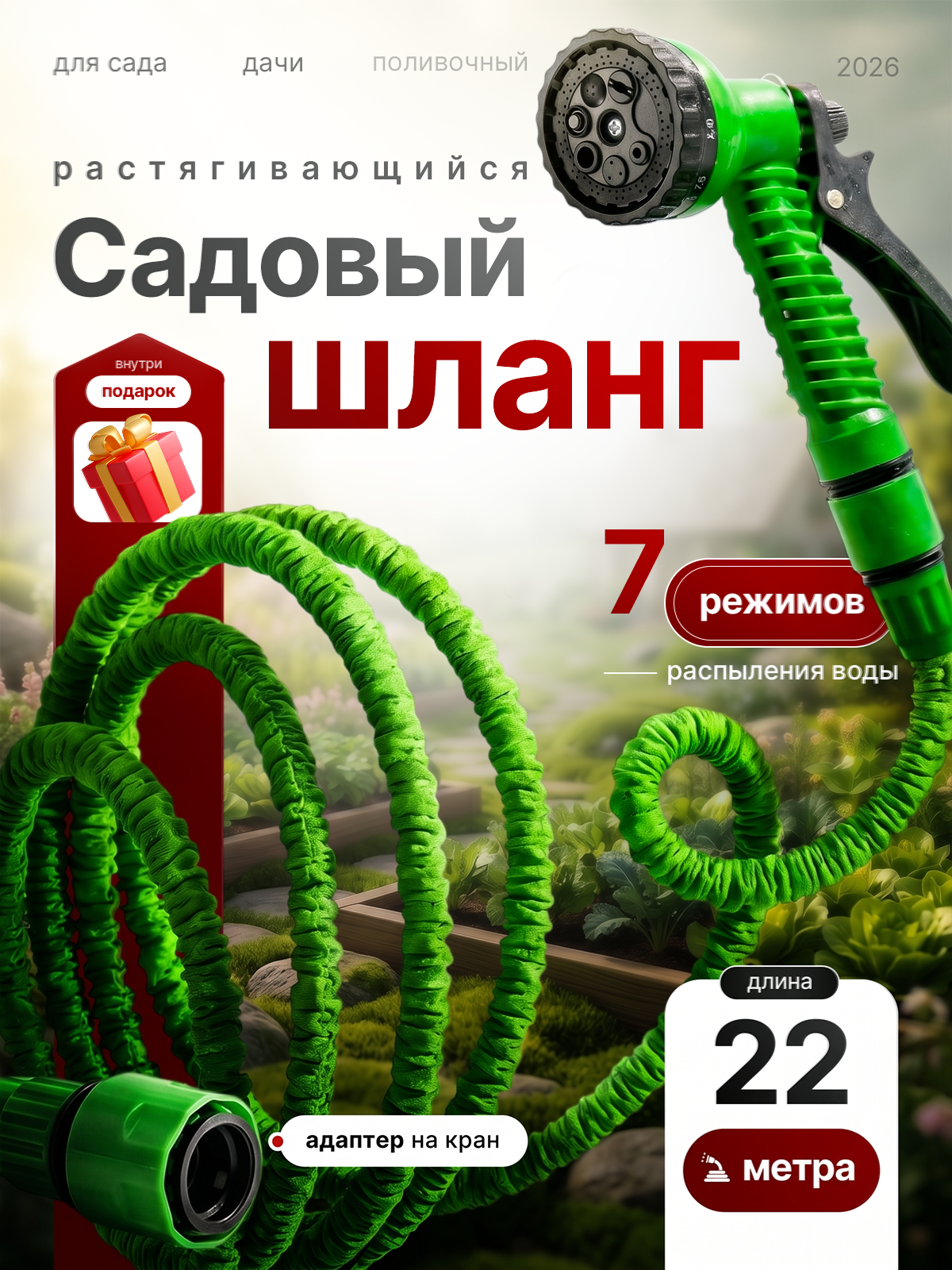 Графический Дизайнер Анзор