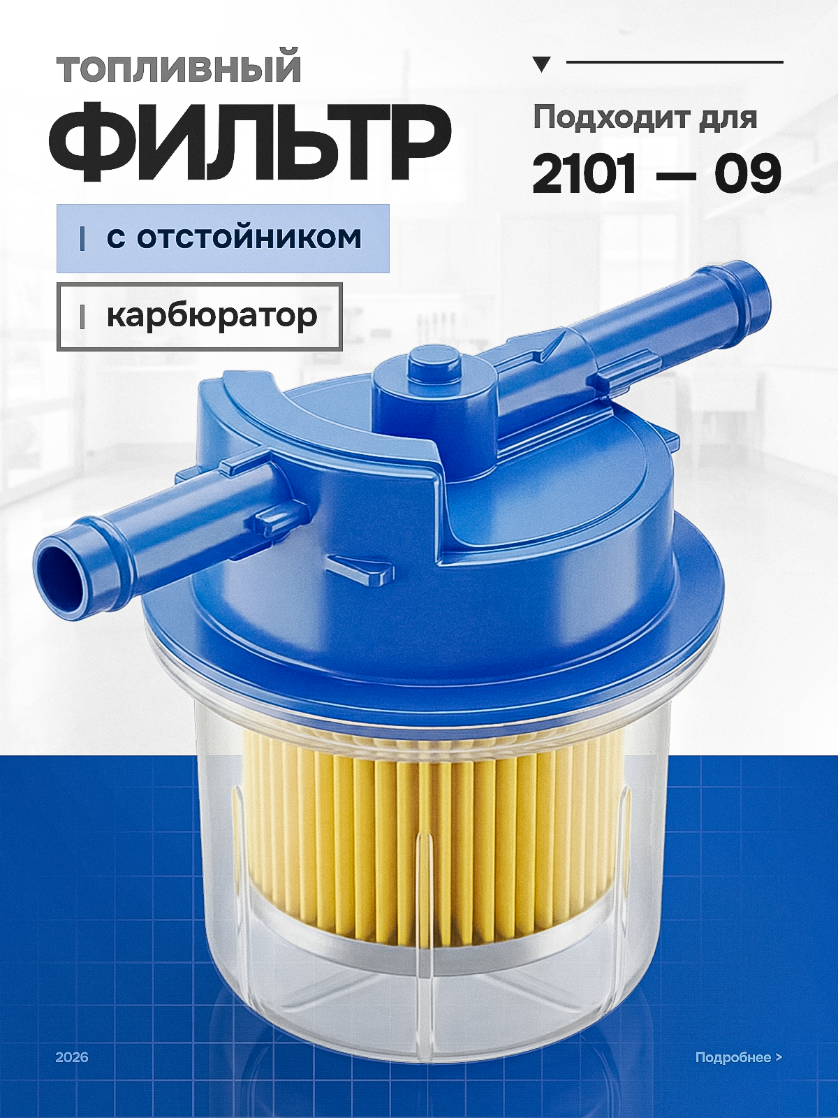 Графический Дизайнер Анзор