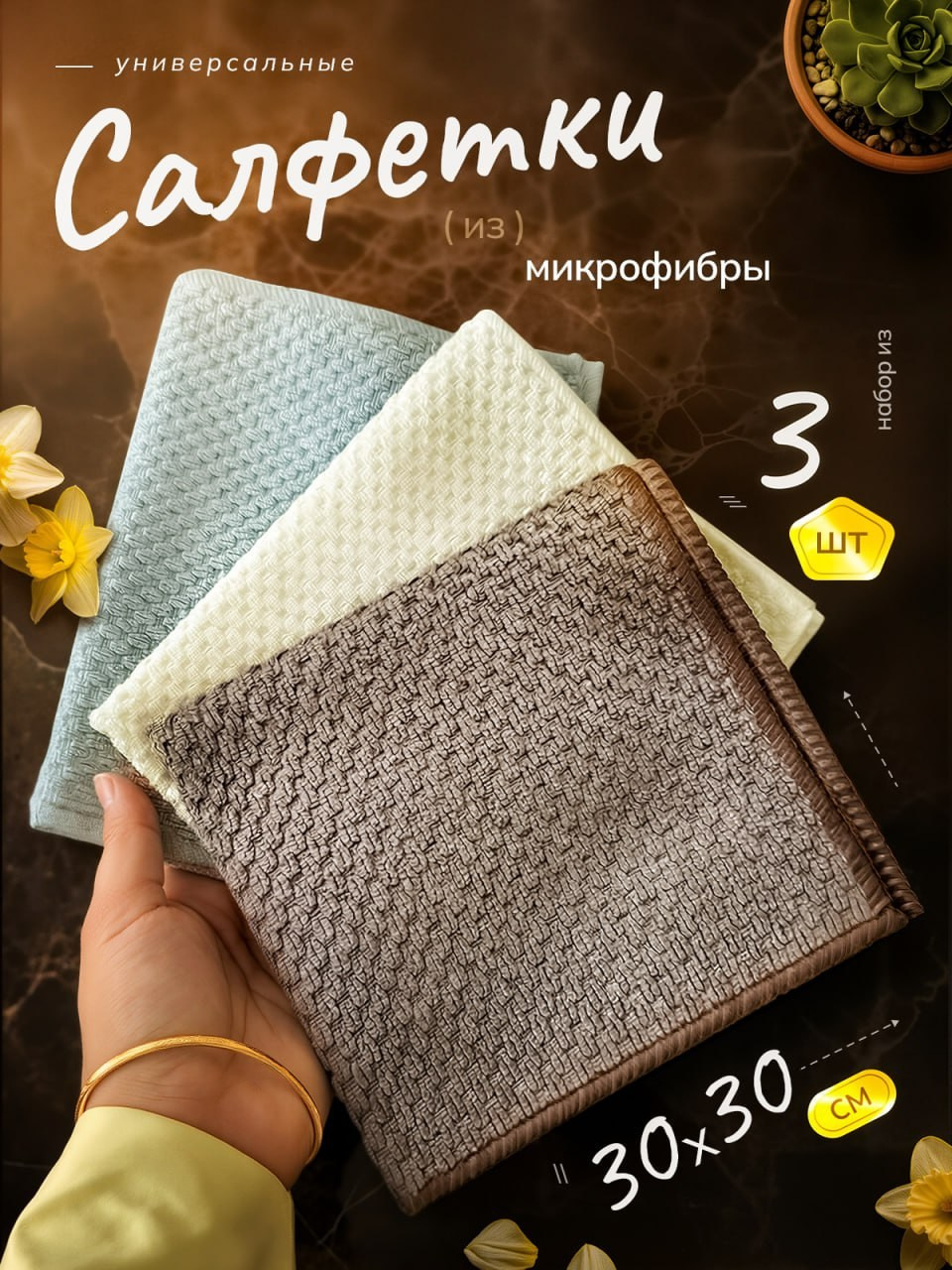 Графический Дизайнер Анзор