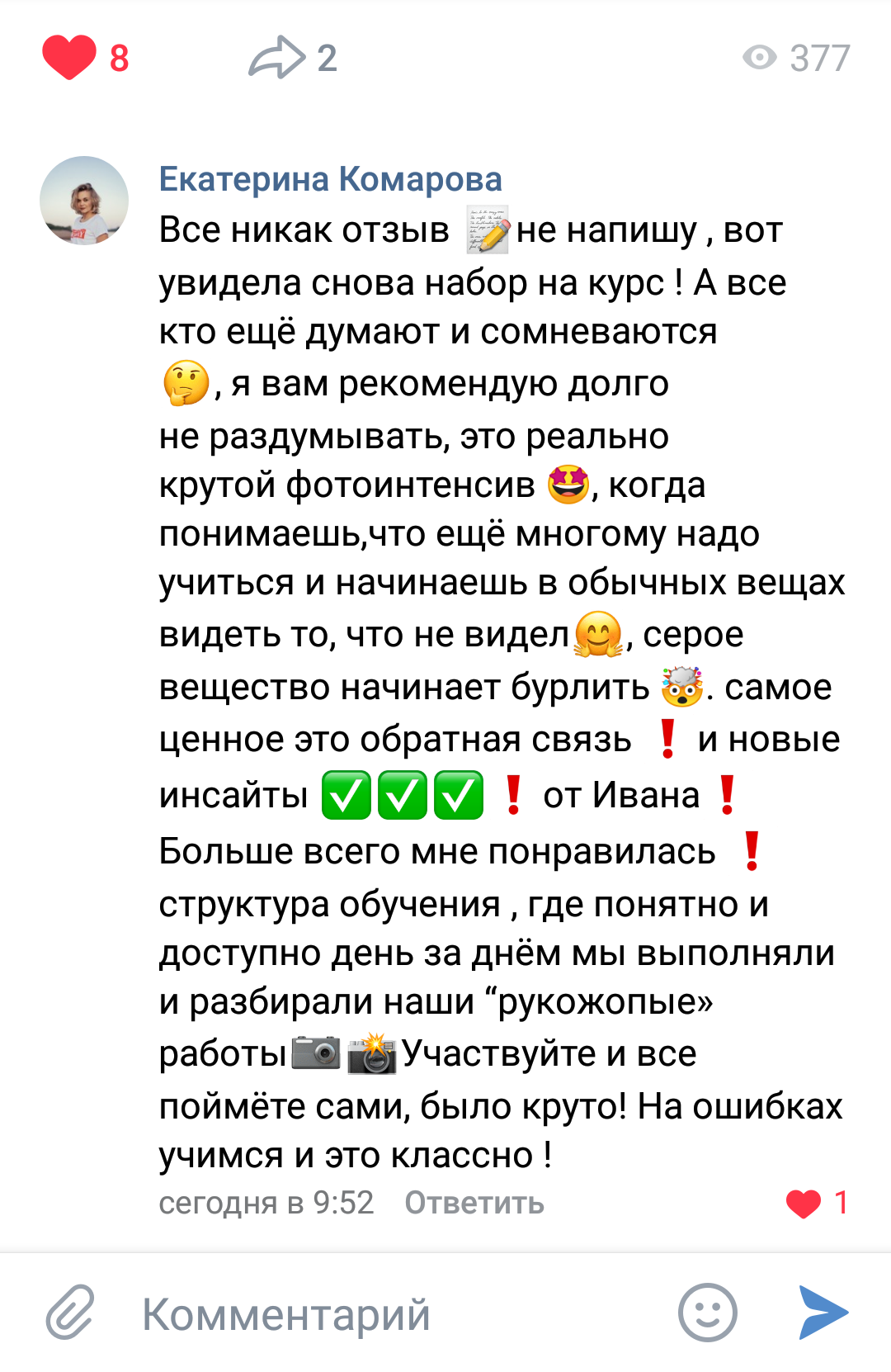 Иван Благушин. Интерьерный и архитектурный фотограф в Москве и Санкт-Петербурге