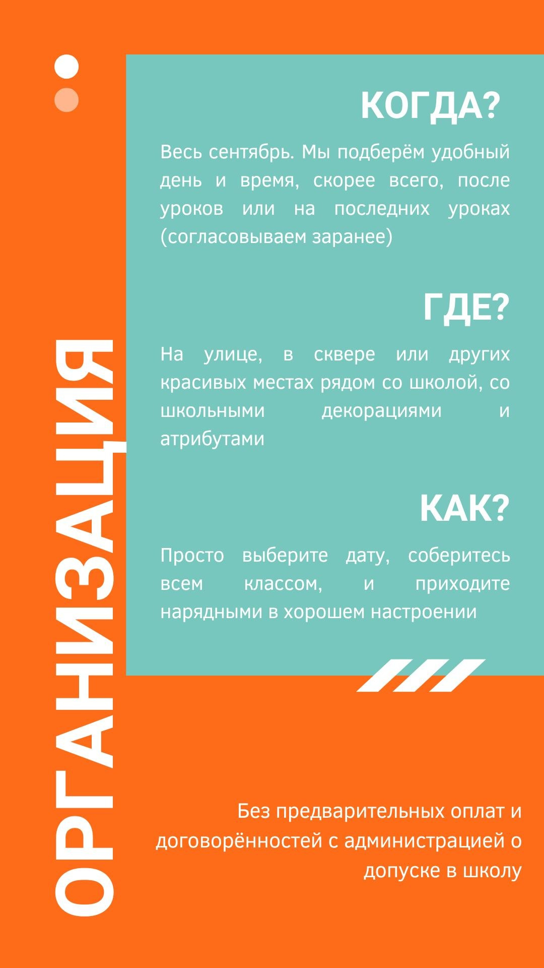 Планшеты для 1 класса. Ваш фотограф Саша Шапулина