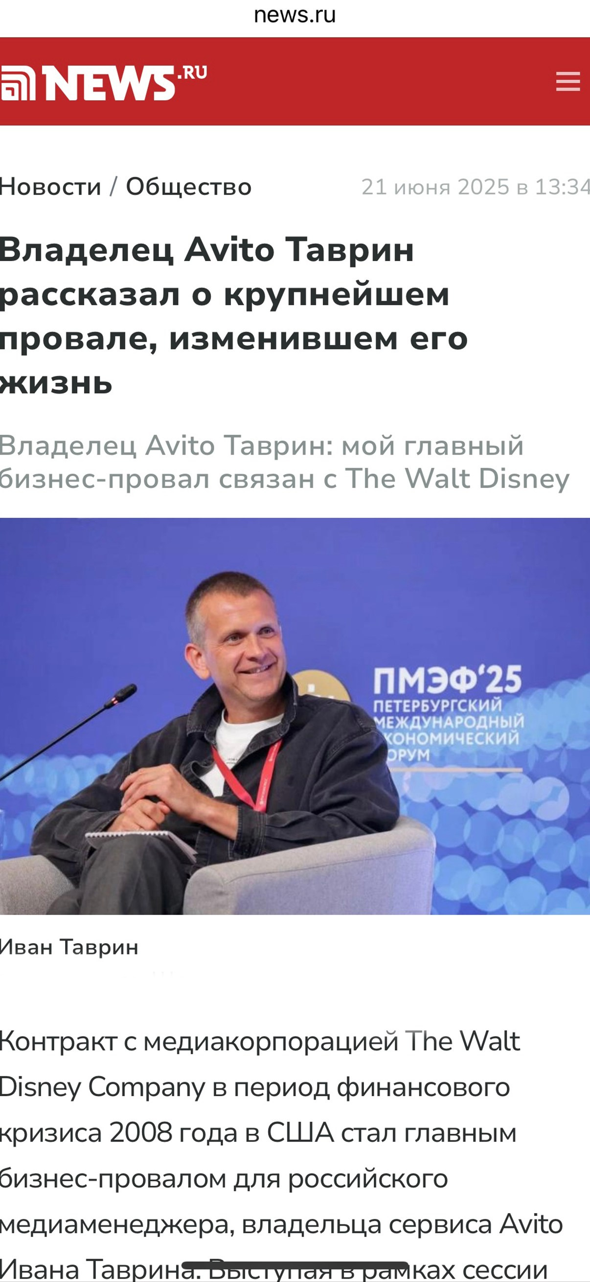 Фотограф на корпоратив Спб / Москва