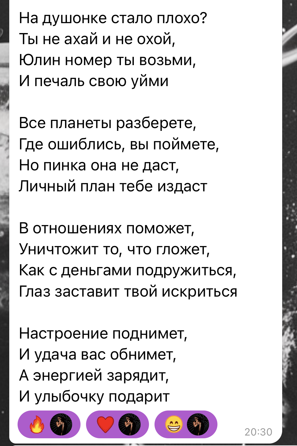 Услуги и цены