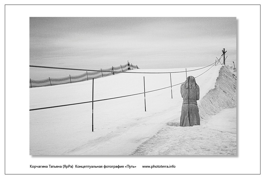Путь. Татьяна Корчагина. Фотограф, художник. Обучение фотографии