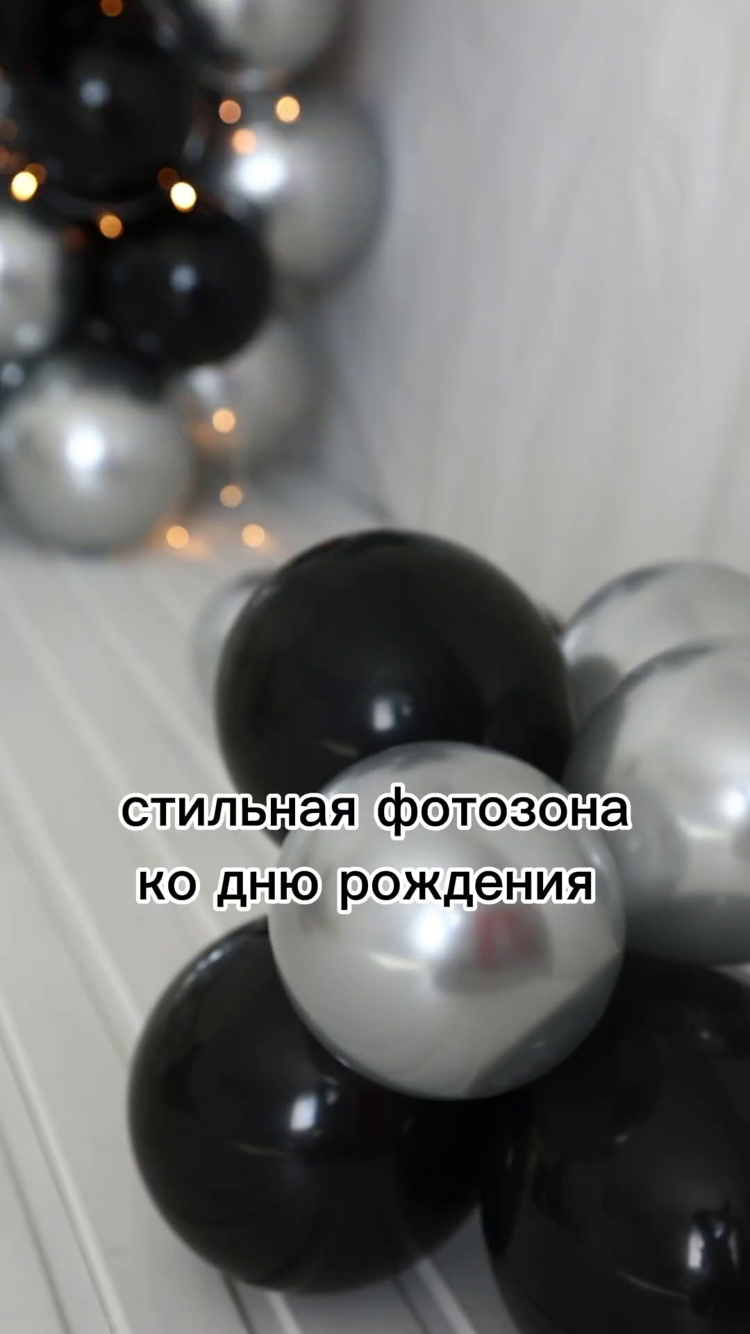 Фотосессия на день рождения, годовасие