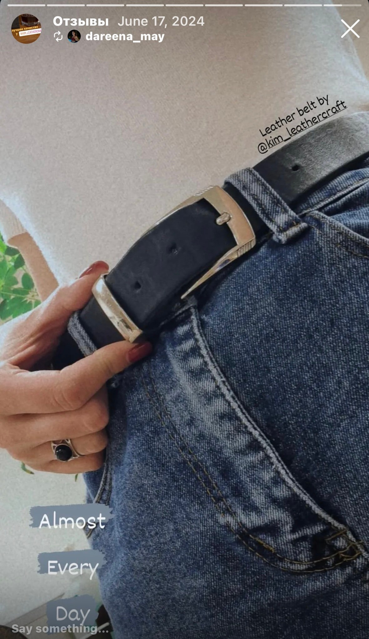 Евгений Ким