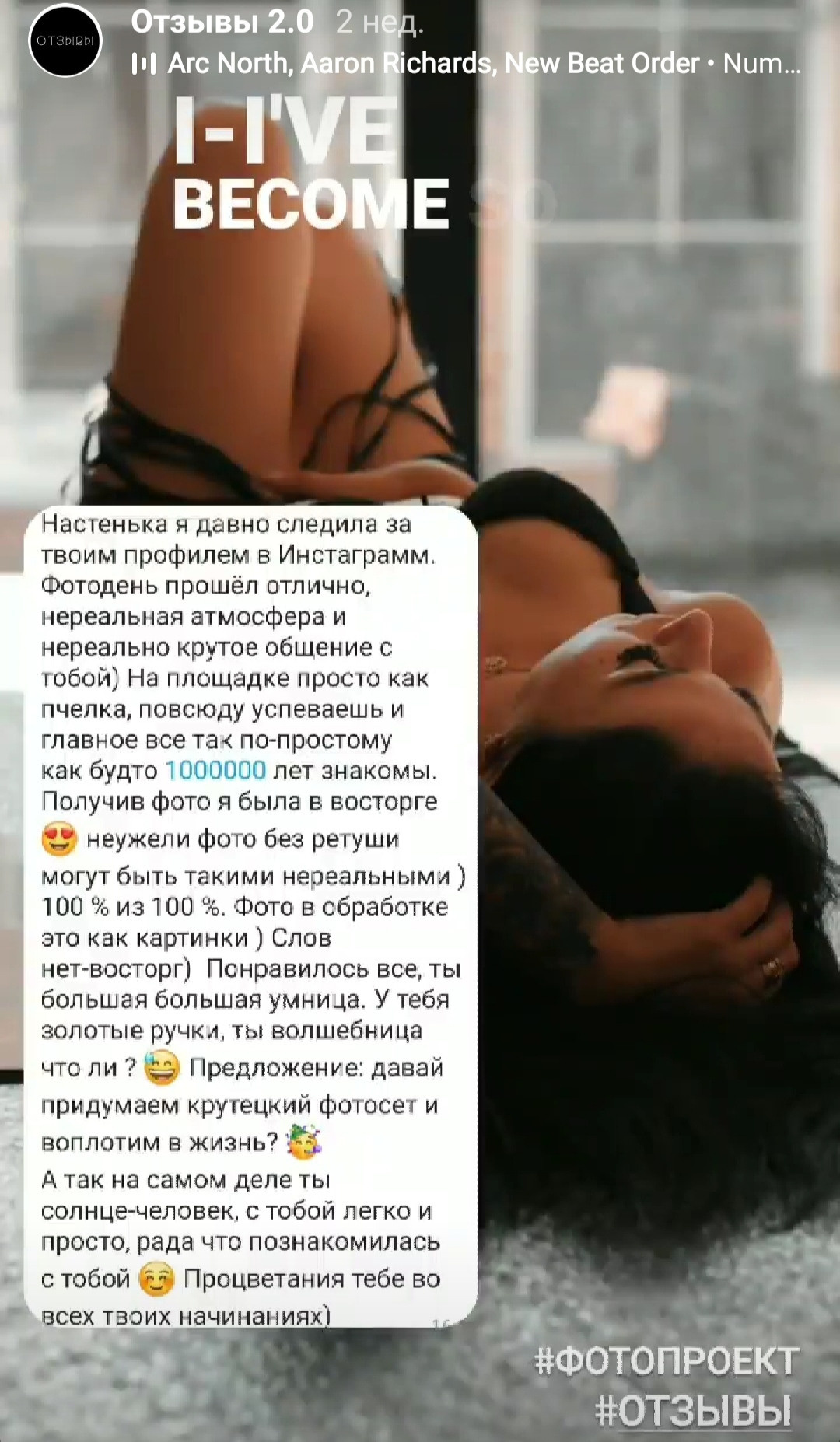 Отзыв о 1nwish.ru