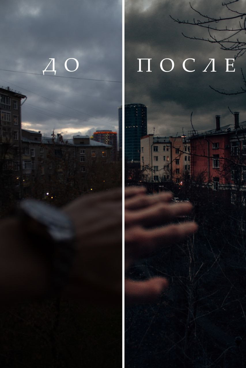 Пресеты «Мега пак». Фотограф Сергей Антонов Москва