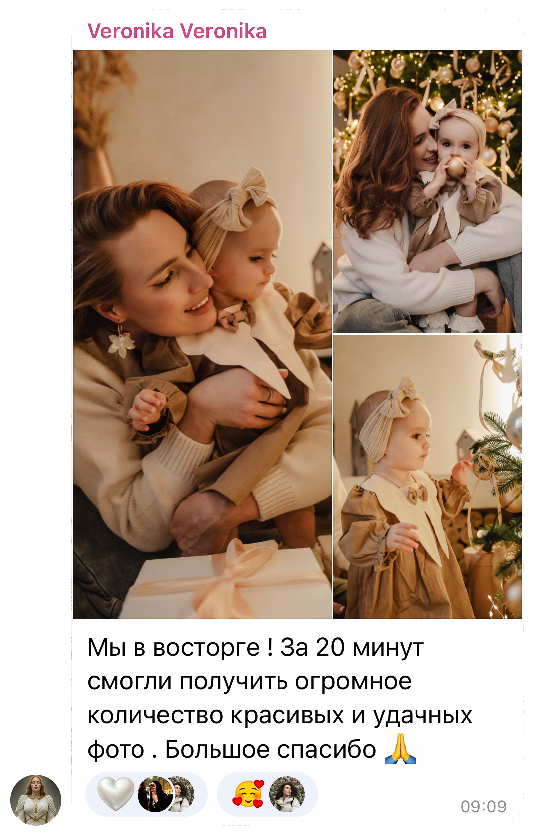 Фотограф Валерия Кудряш