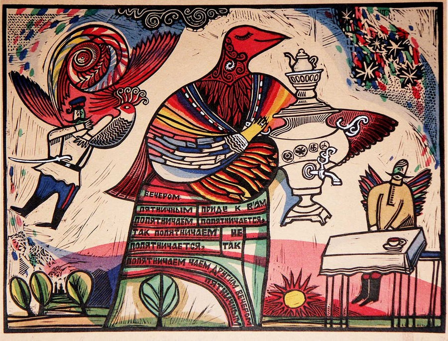 Бессмертный Юрий Борисович. Галерея участников Российской Премии Искусств