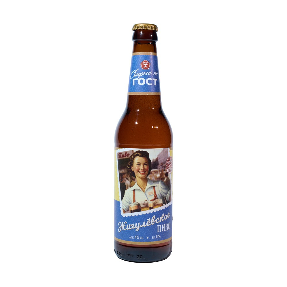 Жигулевское пиво, Домодедовоская пивоварня, паб домодедово. пиво домодедово, пивоварня Домодедово, купить пиво домодедово, разливное пиво домодедово, доставка пива домодедово, пиво колбаски домодедово, мир пива домодедово, мир пиво колбаски домодедово, аэропорт домодедово пиво, брамен пиво домодедово